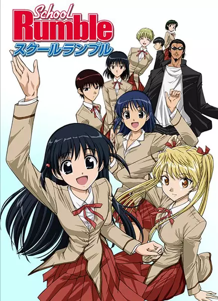 Capa de School Rumble
