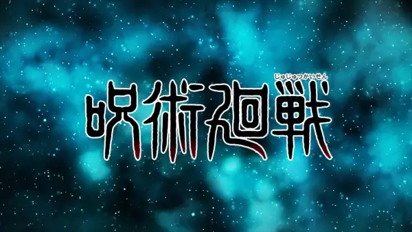 Capa de Jujutsu Kaisen Official PVs