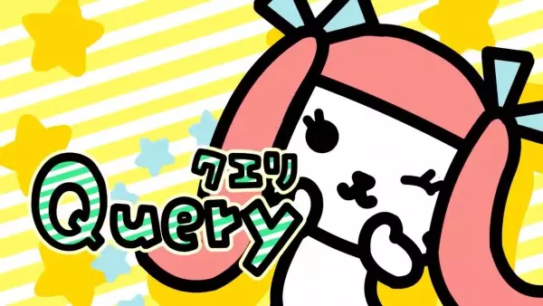 Capa de Kensaku to Enjin no Atarashii Tomodachi: Query Toujou!