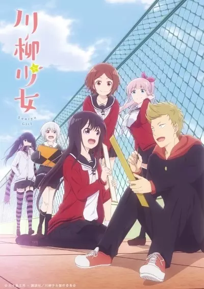 Capa de Senryuu Shoujo