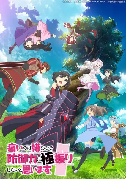 Capa de Itai no wa Iya nanode Bougyoryoku ni Kyokufuri Shitai to Omoimasu.