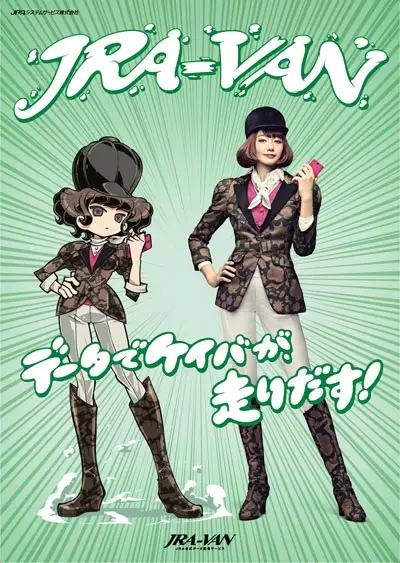 Capa de Race Eizou-hen