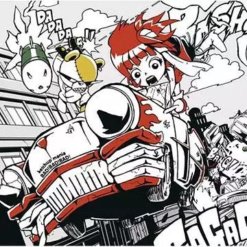 Capa de Bad! Bad! Bad!