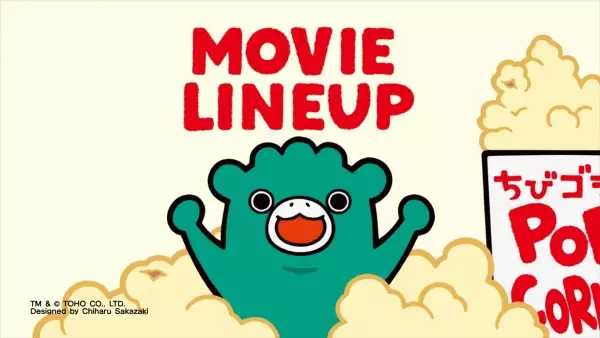 Capa de Chibi Godzilla