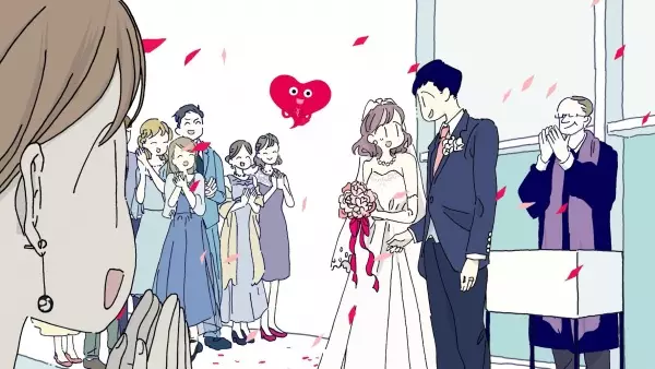 Capa de Wedding Park