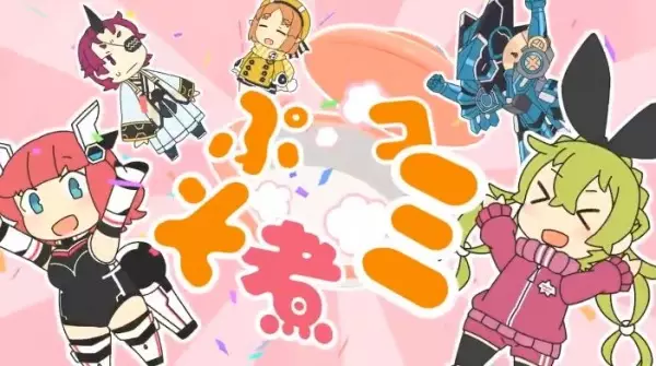 Capa de Puso Ni Comi