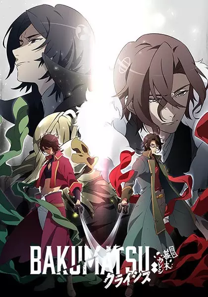 Capa de Bakumatsu Crisis