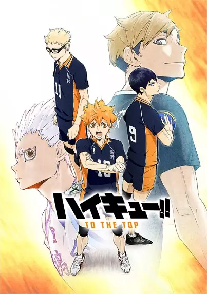 Capa de Haikyuu!! To the Top