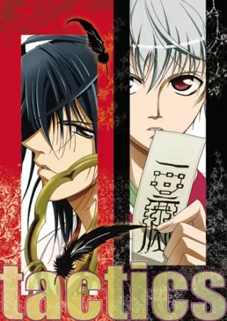 Capa de Tactics