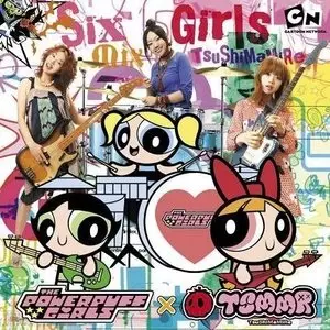 Capa de Hyper Sweet Power
