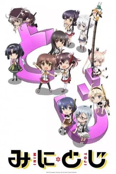 Capa de Mini Toji: Kanami-Mihono no "Toji Miko Taidou-hen" 205-byou de Shoukai Tokuban!