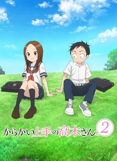 Capa de Karakai Jouzu no Takagi-san 2