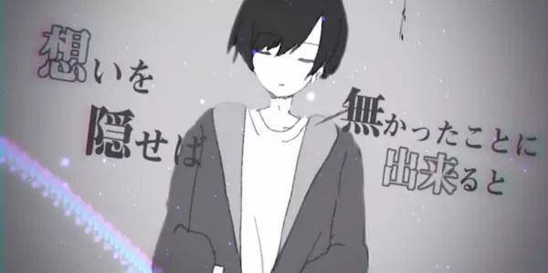 Capa de Boku wa Mou Inai