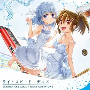 Capa de Light Speed Days
