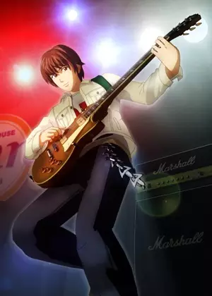 Capa de Be Rockin'