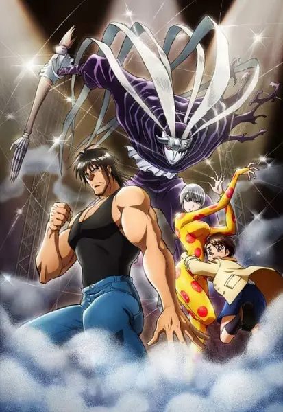 Capa de Karakuri Circus: Makuai - Soshite Mata Kaimaku Bell
