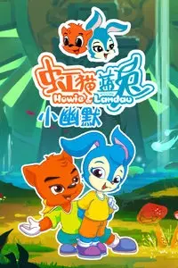 Capa de Hong Mao Lan Tu: Xiao Youmo