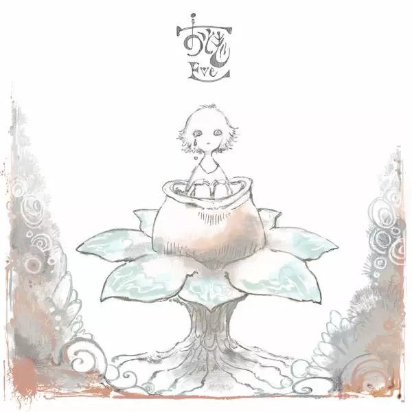 Capa de Otogi