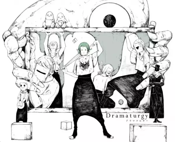 Capa de Dramaturgy