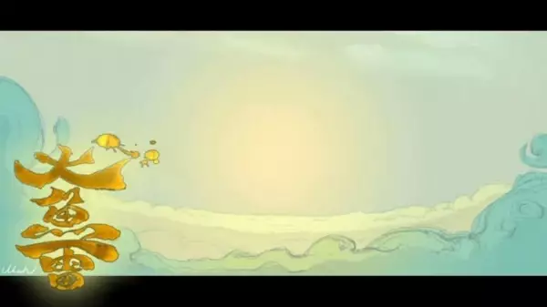 Capa de Inu Gyorai