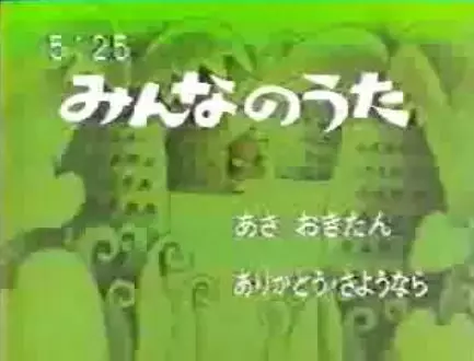 Capa de Asa wo Kitan