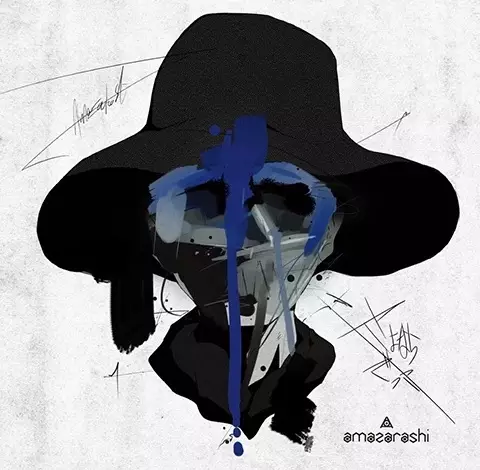 Capa de Sayonara Gokko