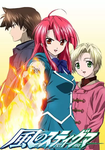 Capa de Kaze no Stigma