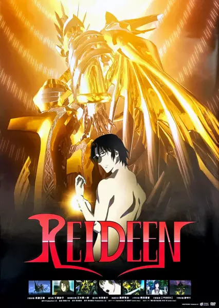 Capa de Reideen