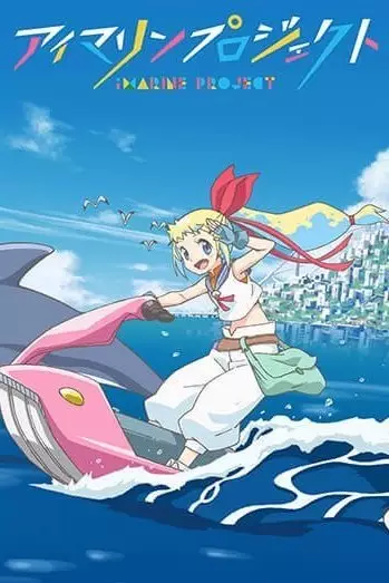 Capa de Deep Blue Song