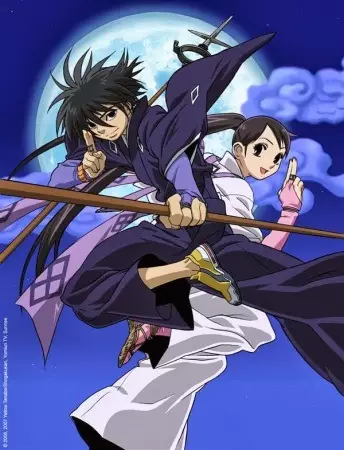 Capa de Kekkaishi: Yoshimori no Omoi