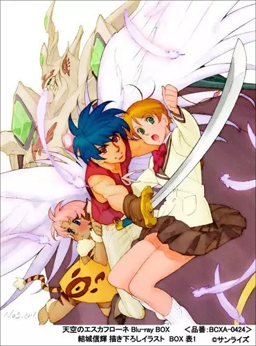 Capa de Tenkuu no Escaflowne Recaps