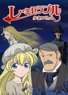 Capa de Les Misérables: Shoujo Cosette