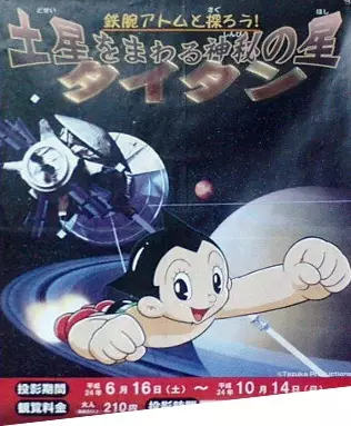 Capa de Tetsuwan Atom to Sagurou! Dosei wo Mawaru Shinpi no Hoshi Titan