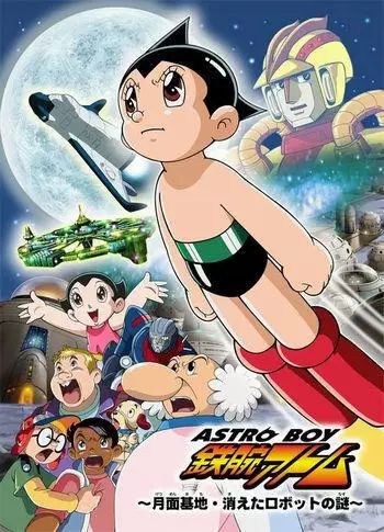 Capa de Astro Boy: Tetsuwan Atom - Getsumen Kichi - Kieta Robot no Nazo