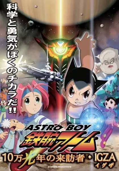 Capa de Astro Boy: Tetsuwan Atom - 10-man Kounen no Raihousha - IGZA