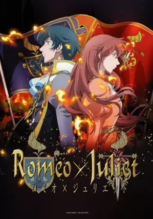 Capa de Romeo x Juliet