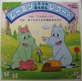Capa de Muumin to Koutsuu Anzen