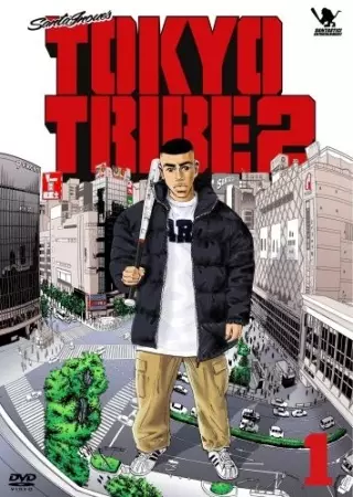 Capa de Tokyo Tribe 2
