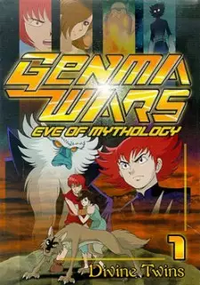 Capa de Genma Taisen: Shinwa Zenya no Shou