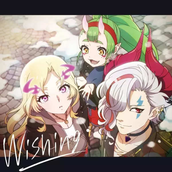Capa de Wishing