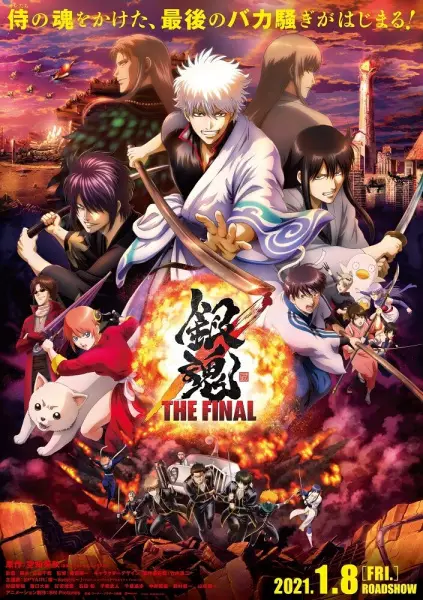 Capa de Gintama: The Final