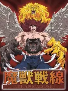 Capa de Majuu Sensen: The Apocalypse