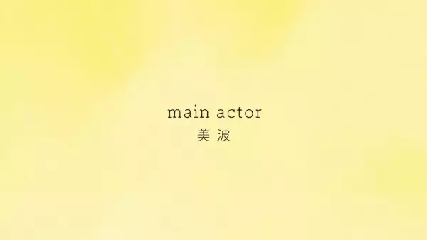 Capa de Main Actor
