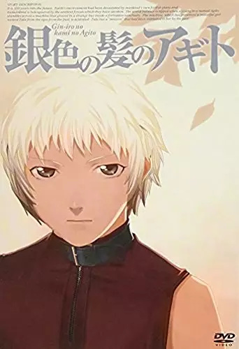 Capa de Giniro no Kami no Agito Pilot