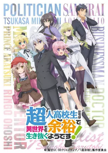 Capa de Choujin Koukousei-tachi wa Isekai demo Yoyuu de Ikinuku you desu!