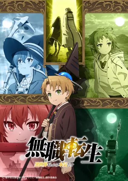 Capa de Mushoku Tensei: Isekai Ittara Honki Dasu