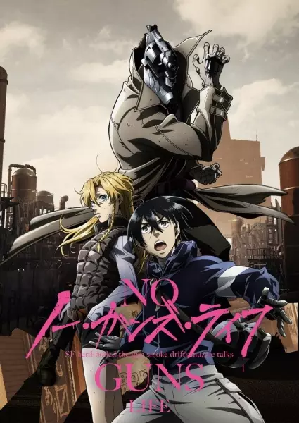 Capa de No Guns Life