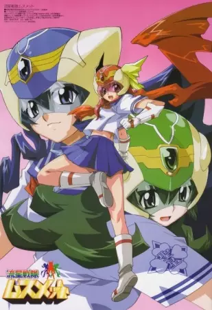Capa de Ryuusei Sentai Musumet