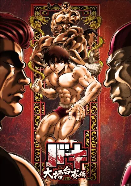 Capa de Baki: Dai Raitaisai-hen