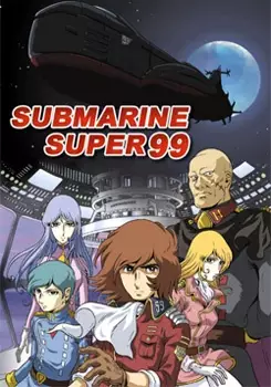 Capa de Submarine Super 99